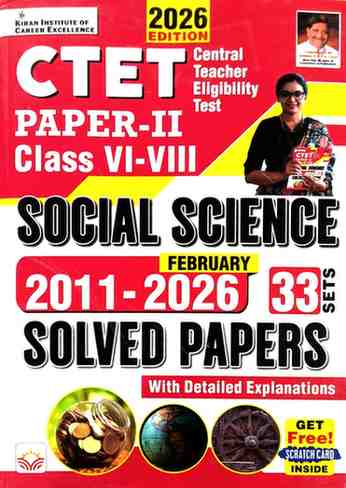 CTET Social Science 33 sets solved papers class 6 to 8 by Kiran publication [English Medium]